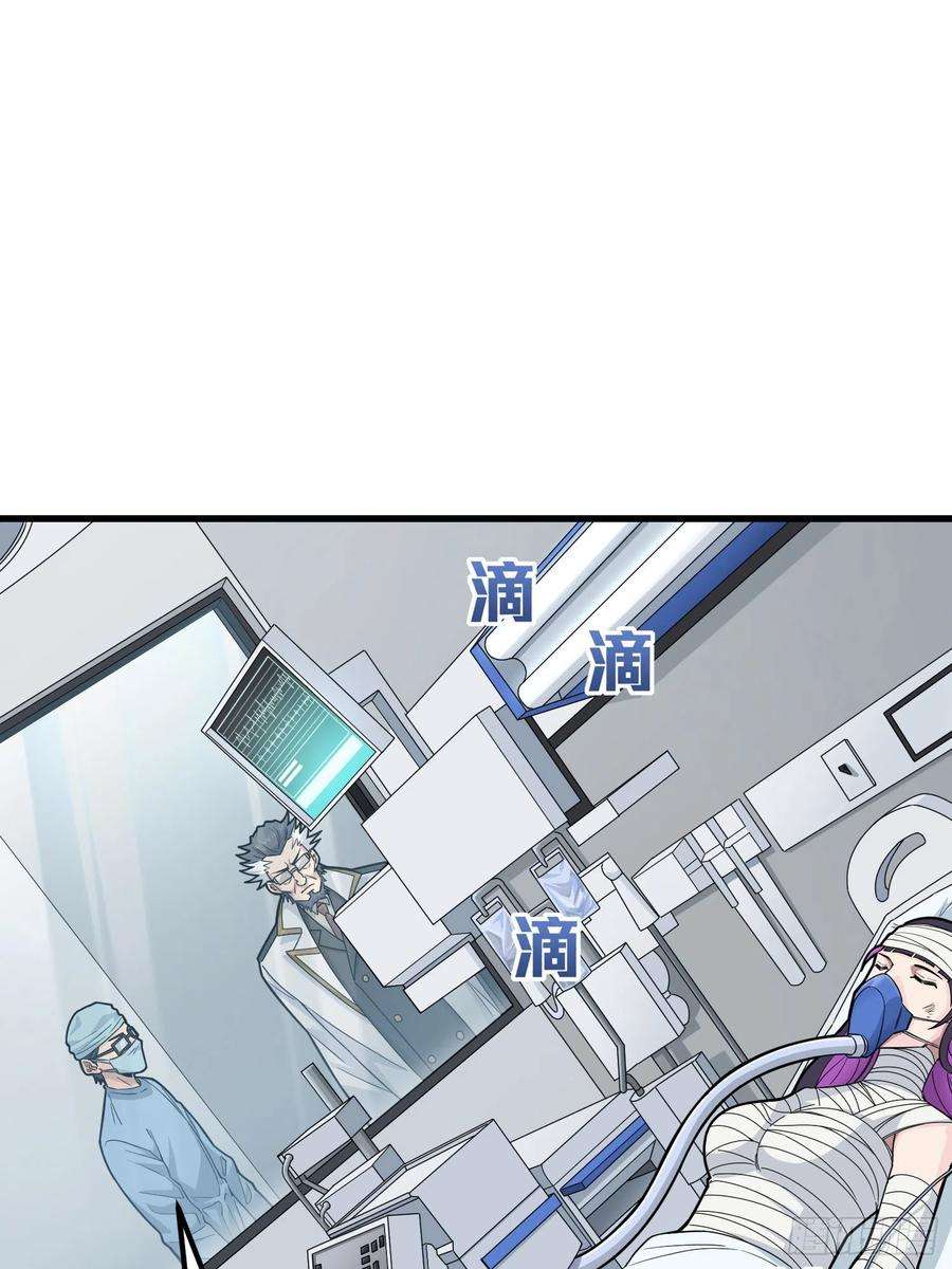 和平精英：描边战神95话.悬崖深处的人