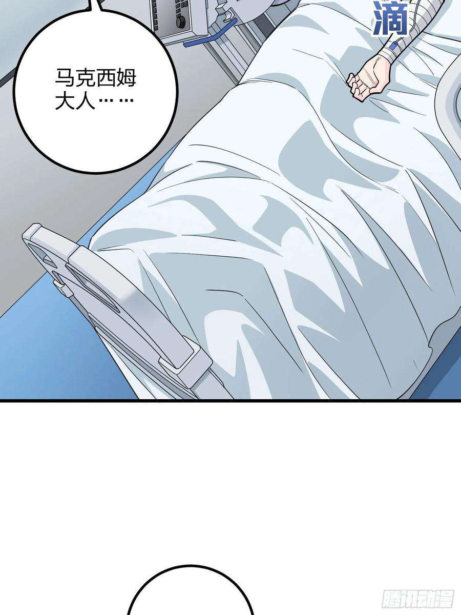 和平精英：描边战神95话.悬崖深处的人