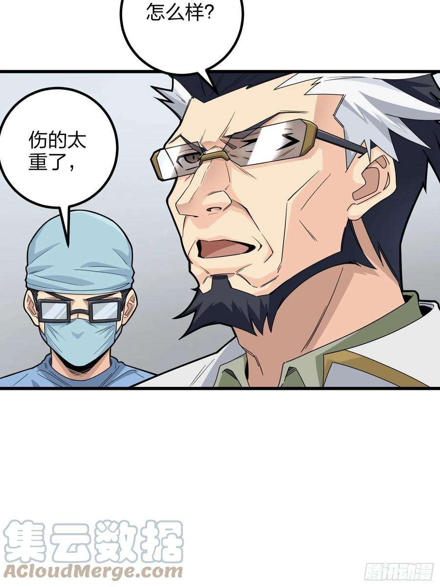 和平精英：描边战神95话.悬崖深处的人