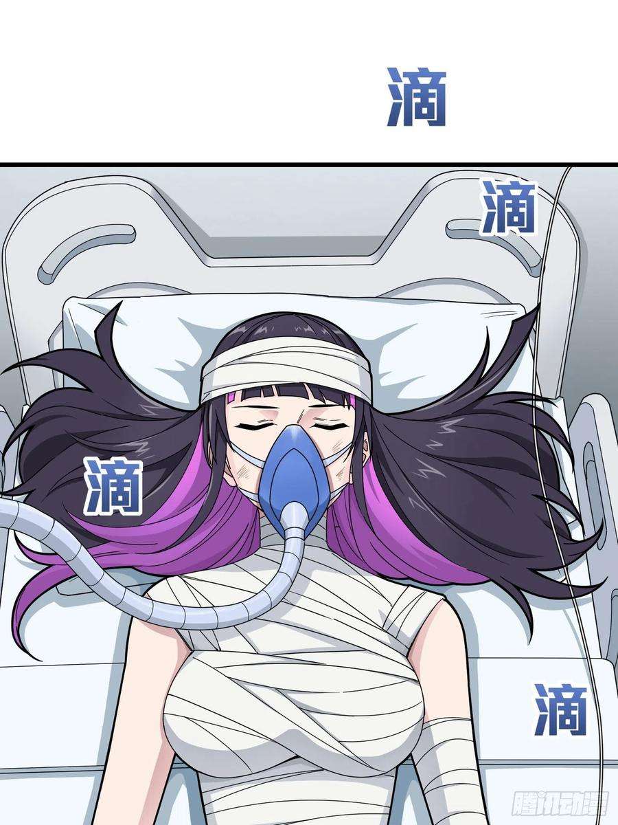 和平精英：描边战神95话.悬崖深处的人