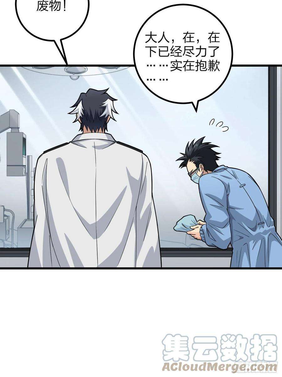 和平精英：描边战神95话.悬崖深处的人