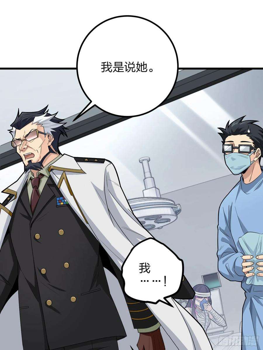 和平精英：描边战神95话.悬崖深处的人