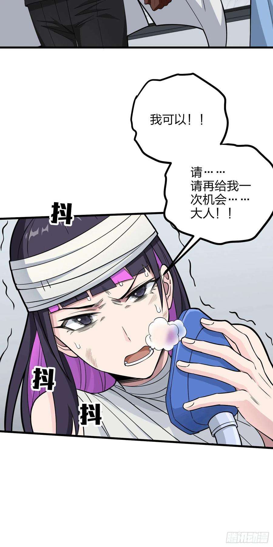 和平精英：描边战神95话.悬崖深处的人