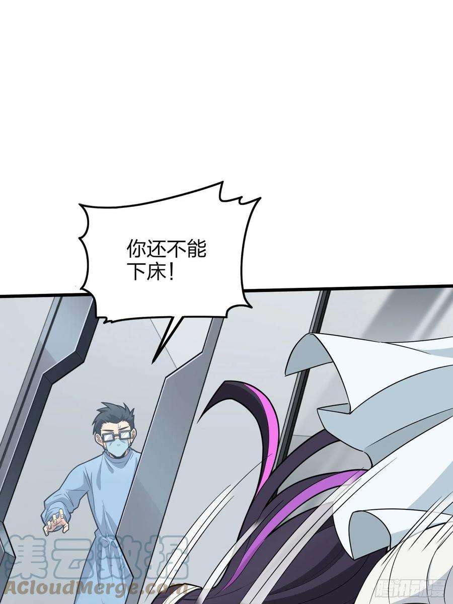 和平精英：描边战神95话.悬崖深处的人