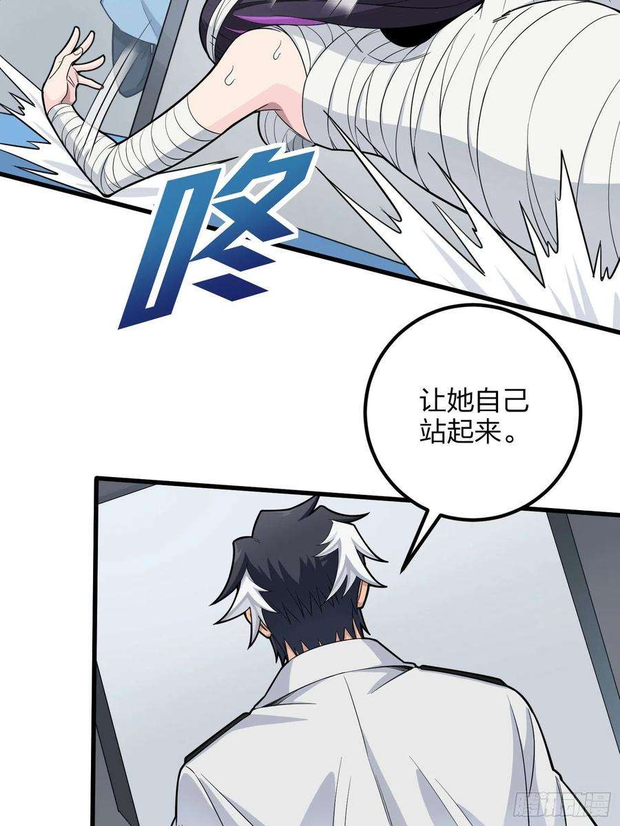 和平精英：描边战神95话.悬崖深处的人