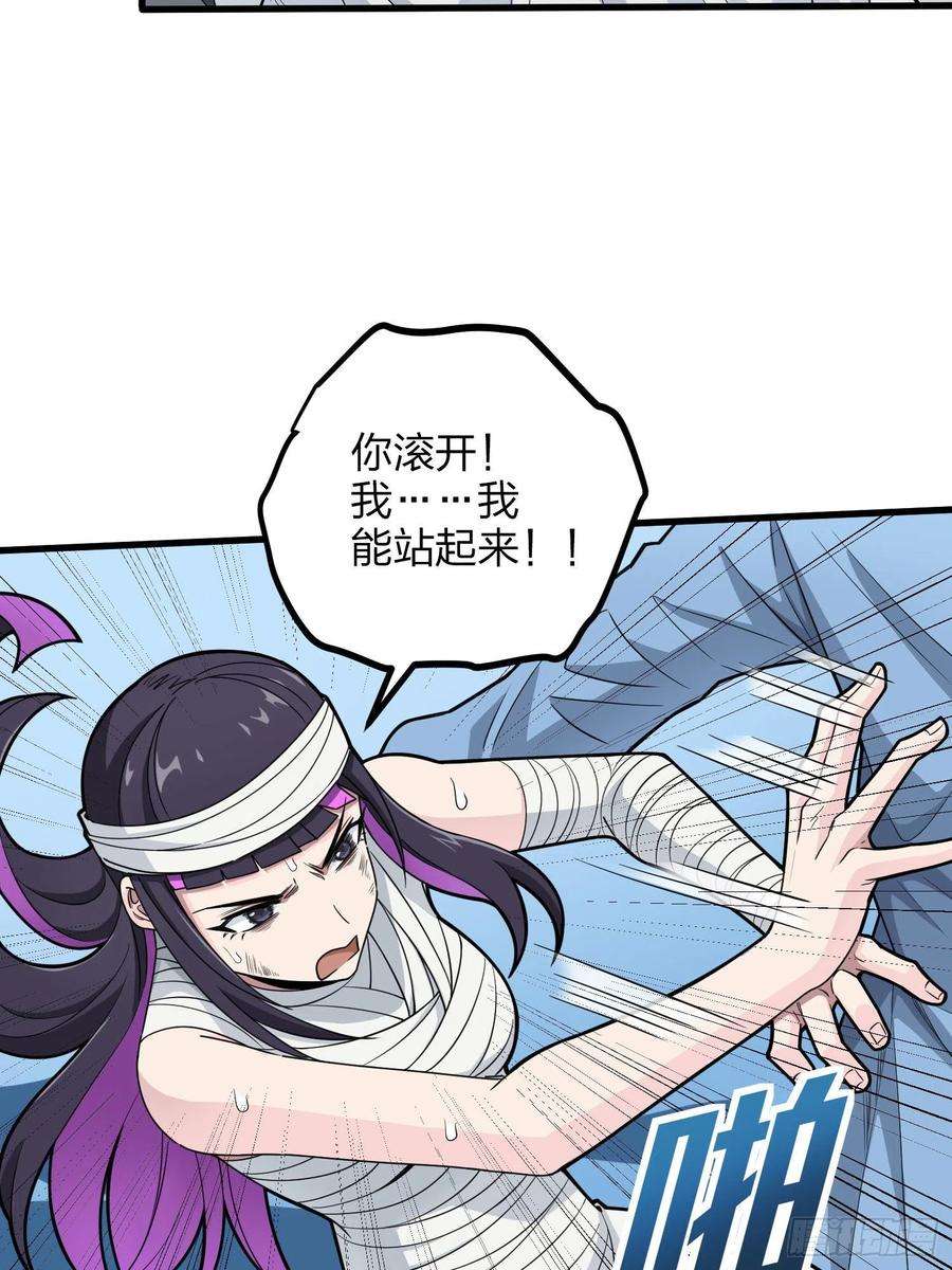 和平精英：描边战神95话.悬崖深处的人