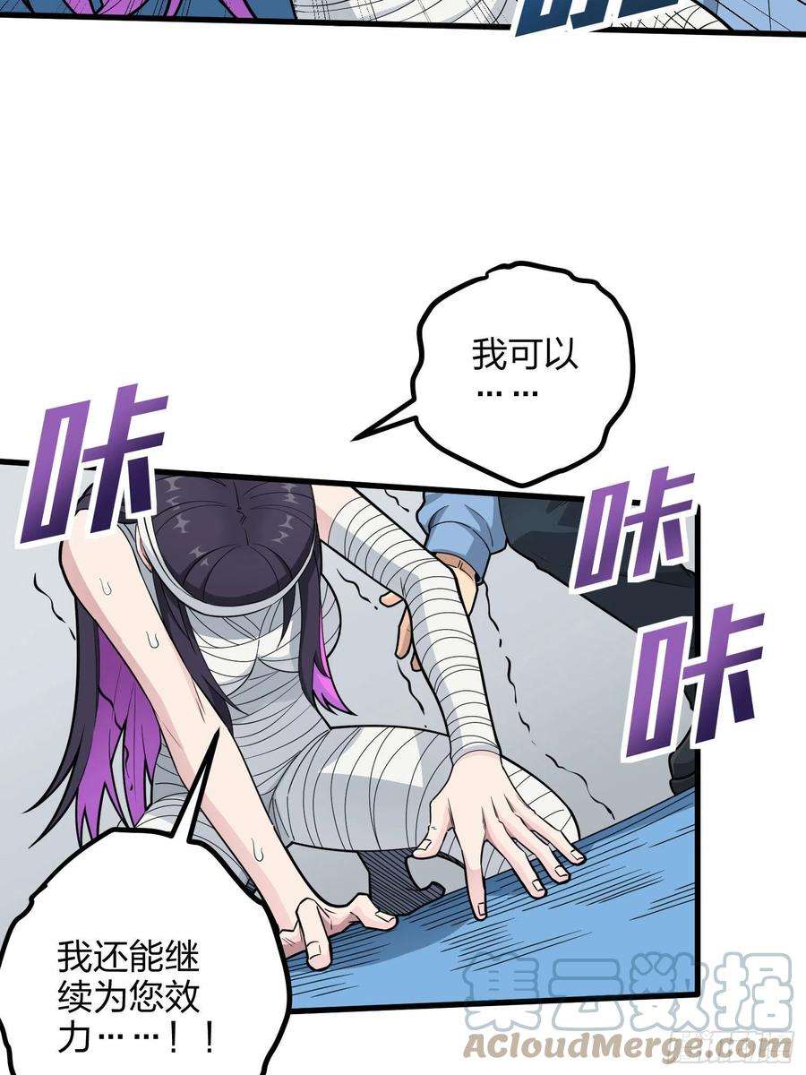 和平精英：描边战神95话.悬崖深处的人