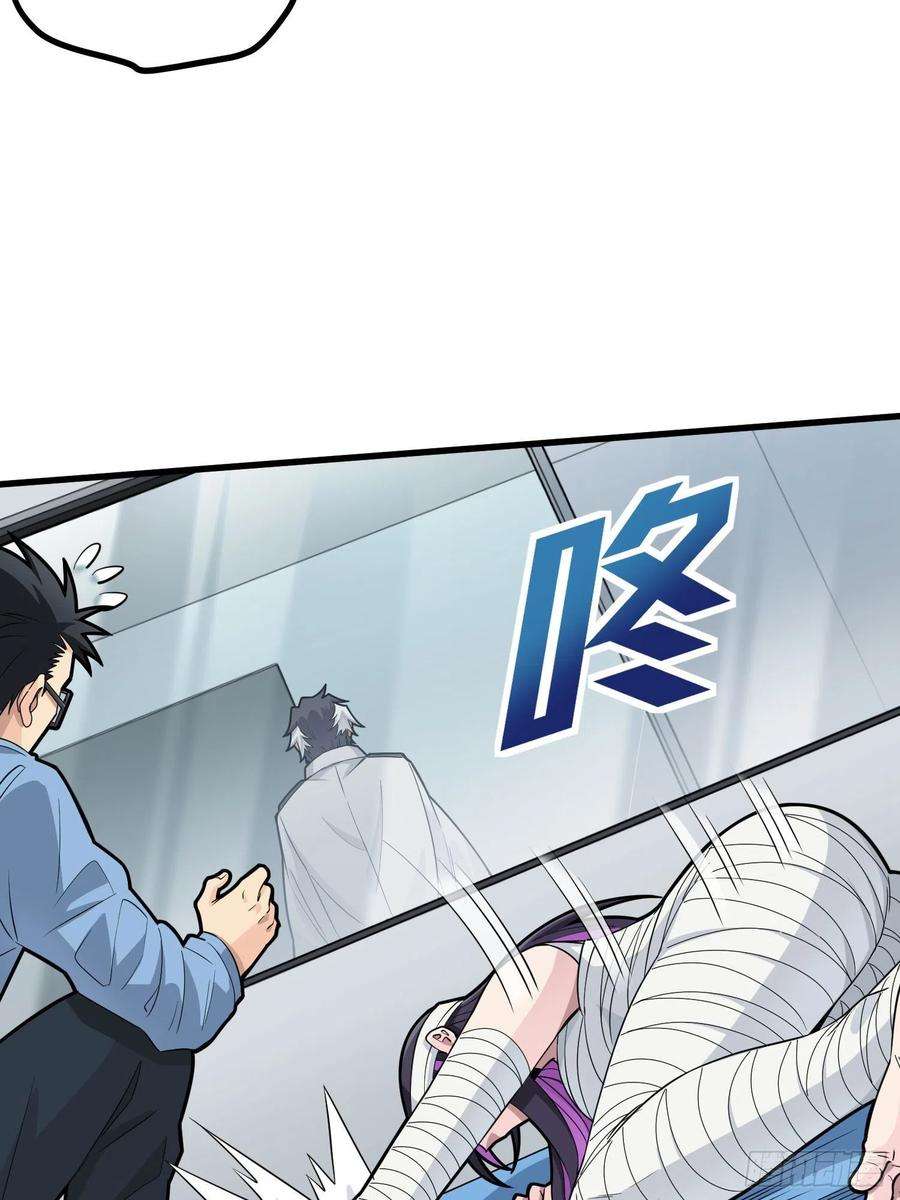 和平精英：描边战神95话.悬崖深处的人