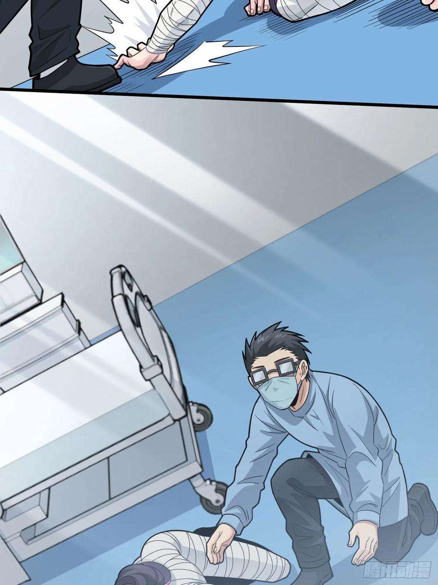 和平精英：描边战神95话.悬崖深处的人