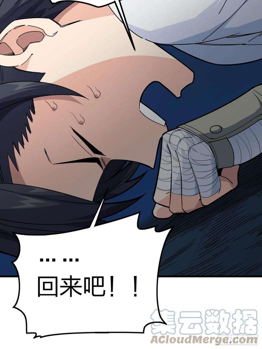 和平精英：描边战神95话.悬崖深处的人