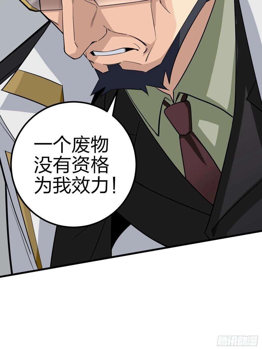 和平精英：描边战神95话.悬崖深处的人