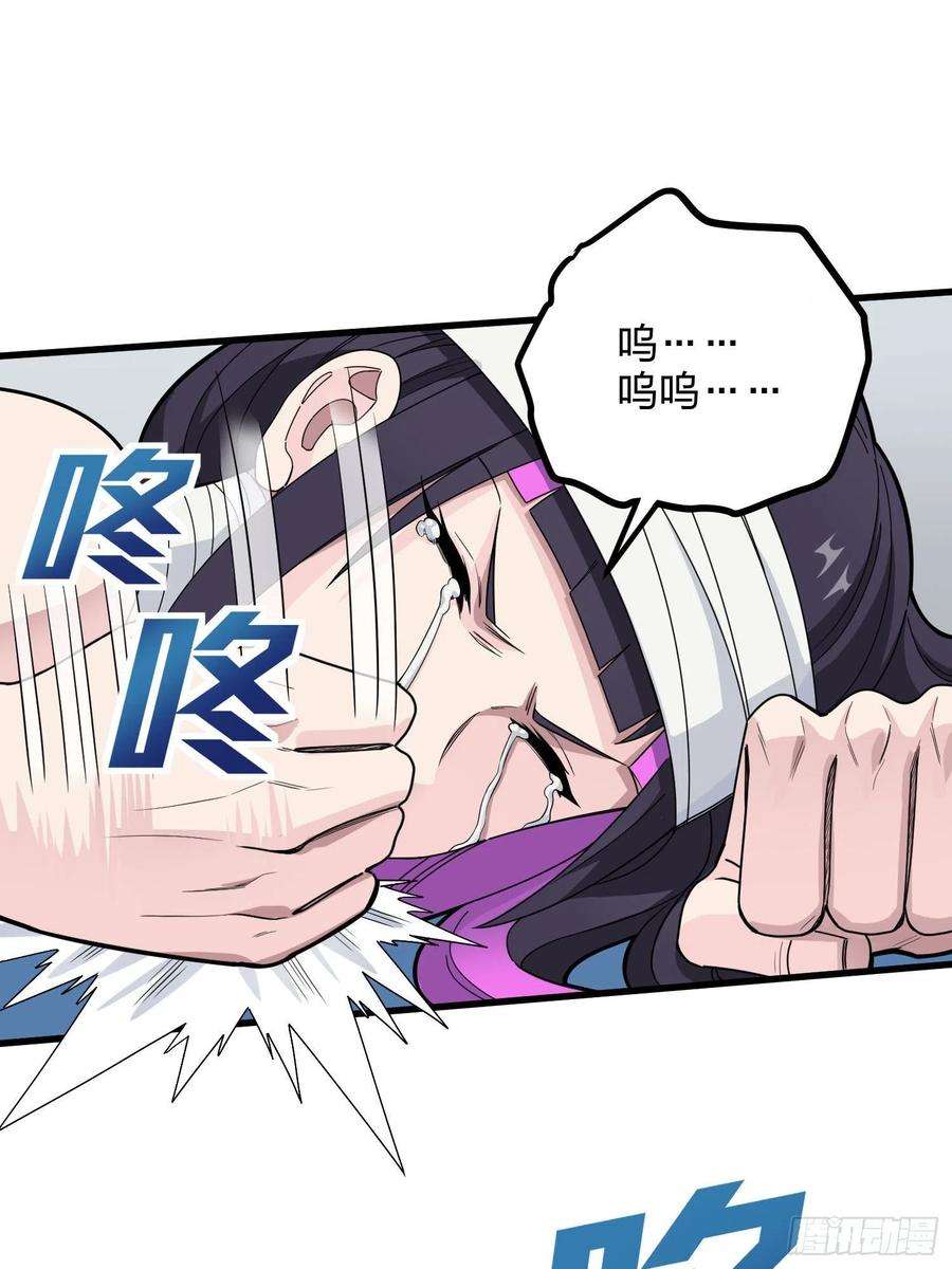 和平精英：描边战神95话.悬崖深处的人