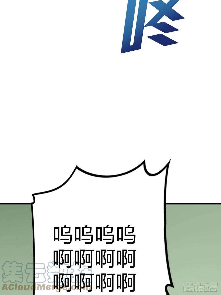 和平精英：描边战神95话.悬崖深处的人