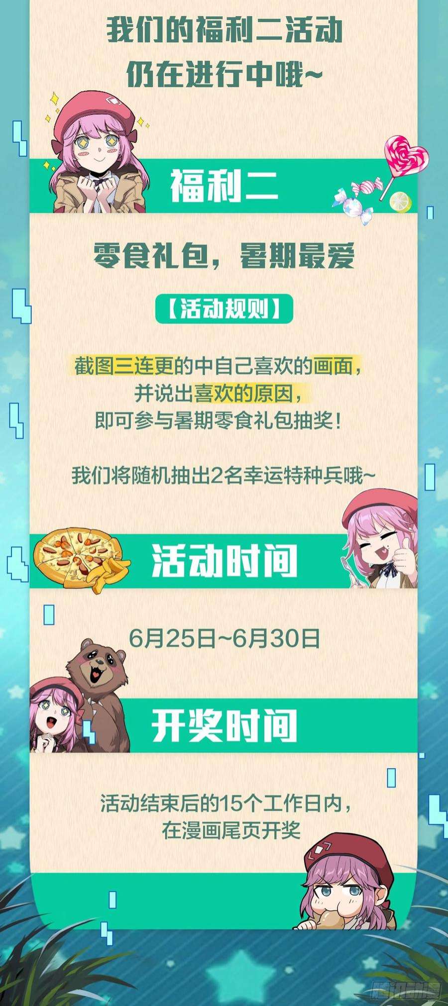 和平精英：描边战神95话.悬崖深处的人