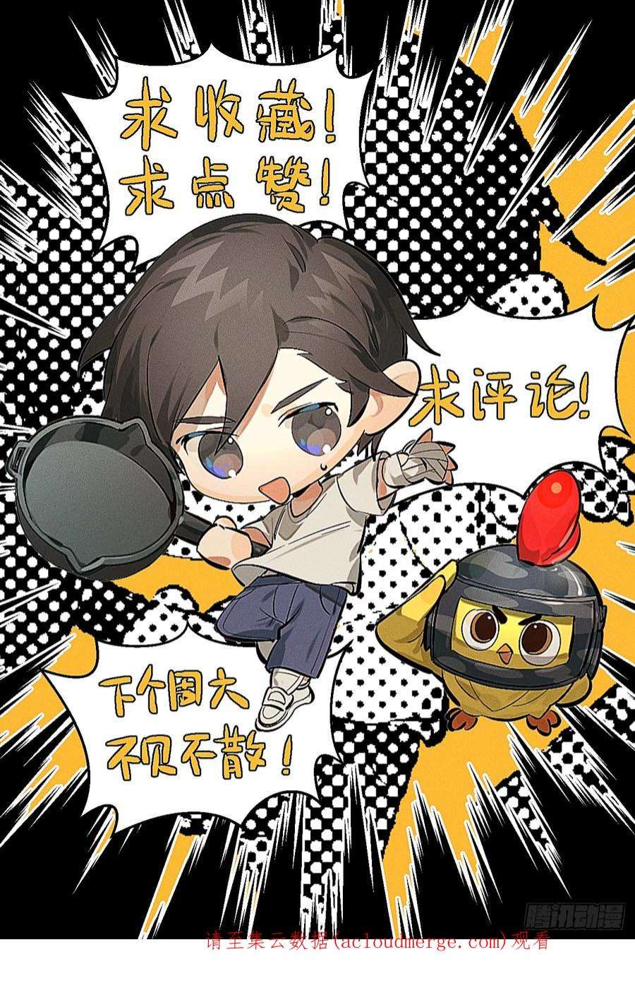 和平精英：描边战神95话.悬崖深处的人