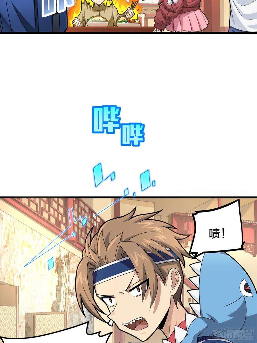 和平精英：描边战神96话.重新起航