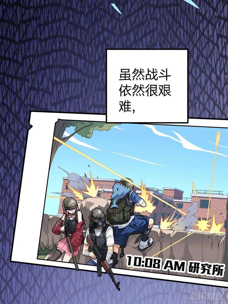 和平精英：描边战神96话.重新起航