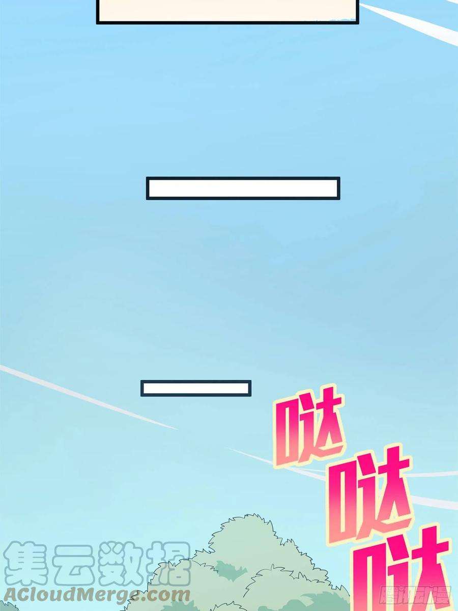 和平精英：描边战神96话.重新起航
