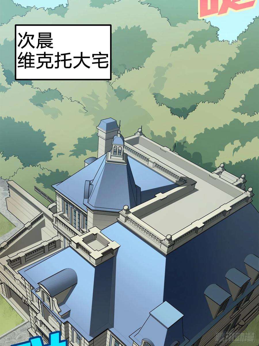 和平精英：描边战神96话.重新起航