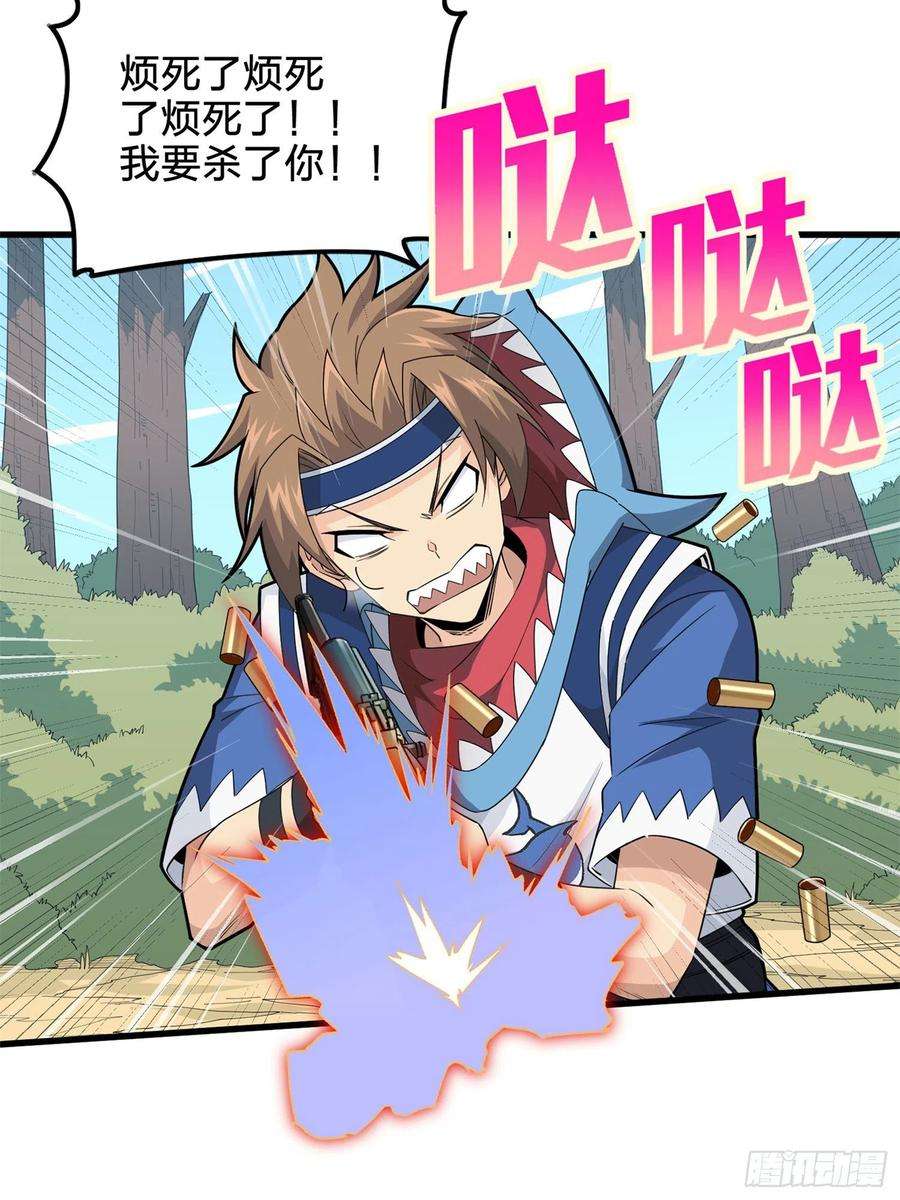 和平精英：描边战神96话.重新起航