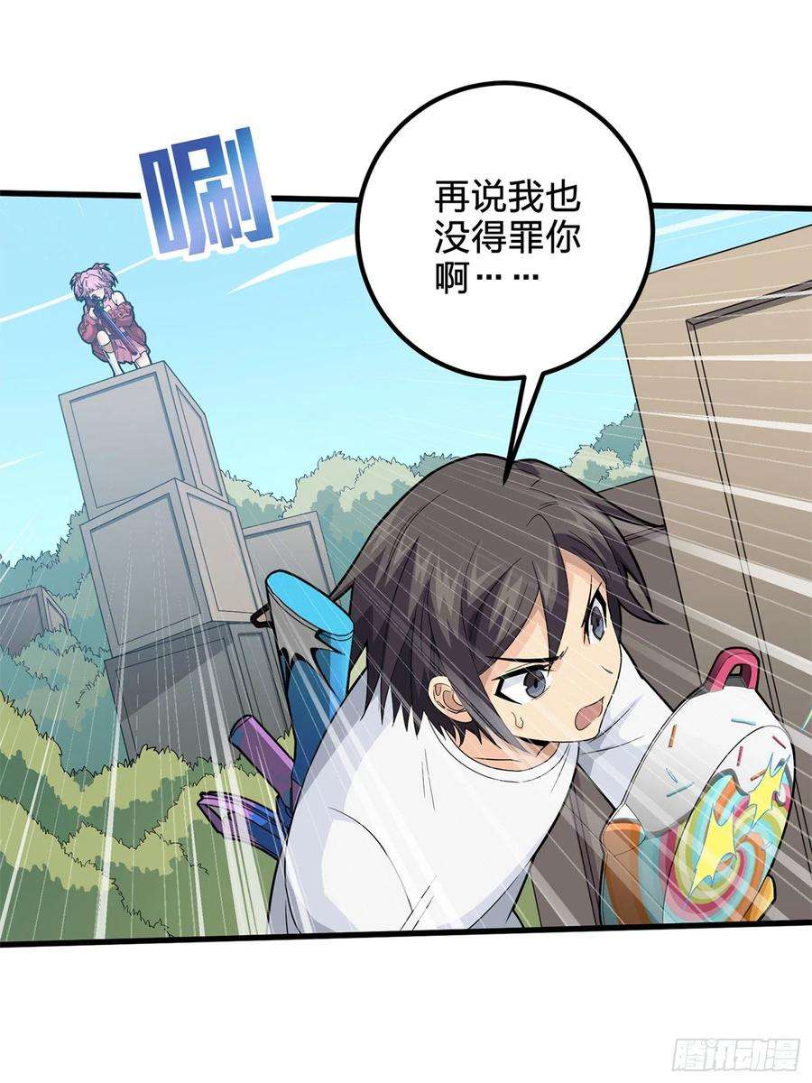 和平精英：描边战神96话.重新起航