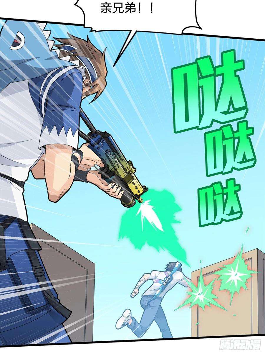 和平精英：描边战神96话.重新起航