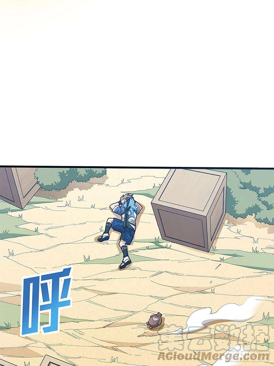 和平精英：描边战神96话.重新起航