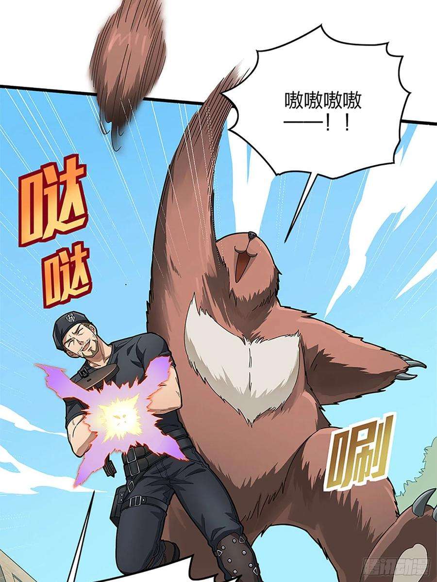 和平精英：描边战神96话.重新起航