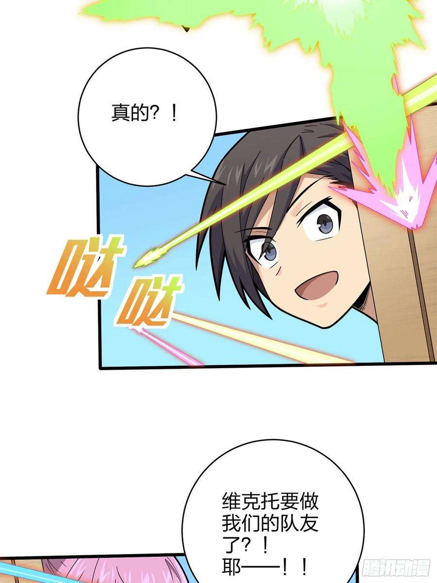 和平精英：描边战神96话.重新起航