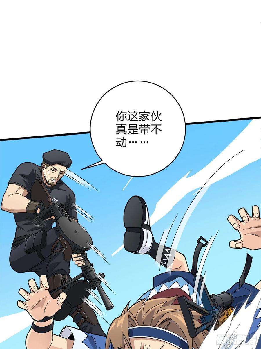 和平精英：描边战神96话.重新起航