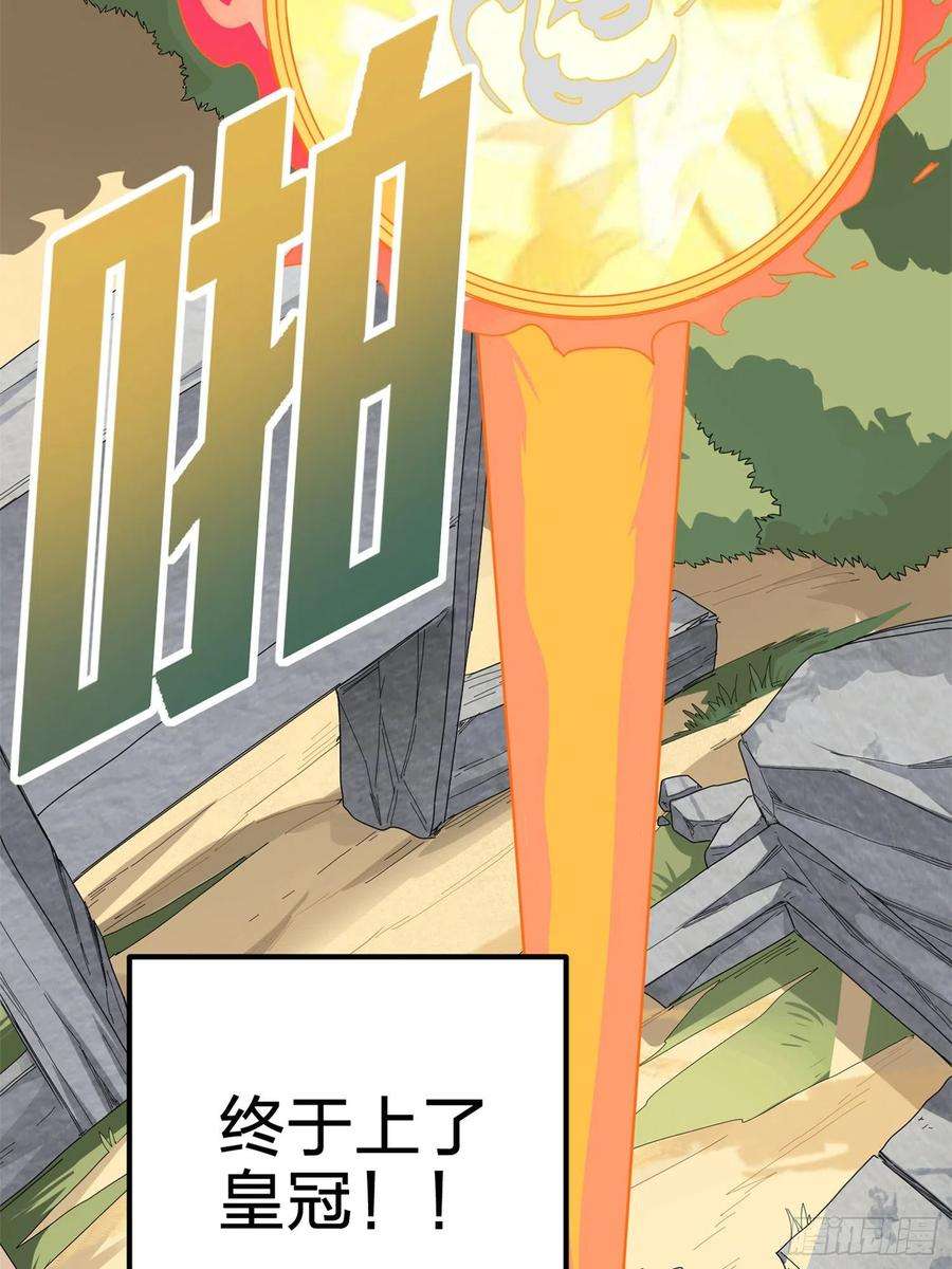 和平精英：描边战神96话.重新起航