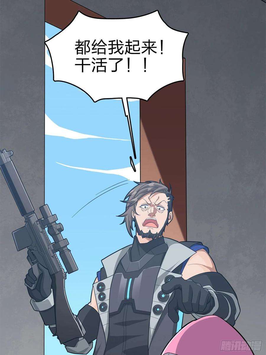 和平精英：描边战神98话.圈中圈（二）