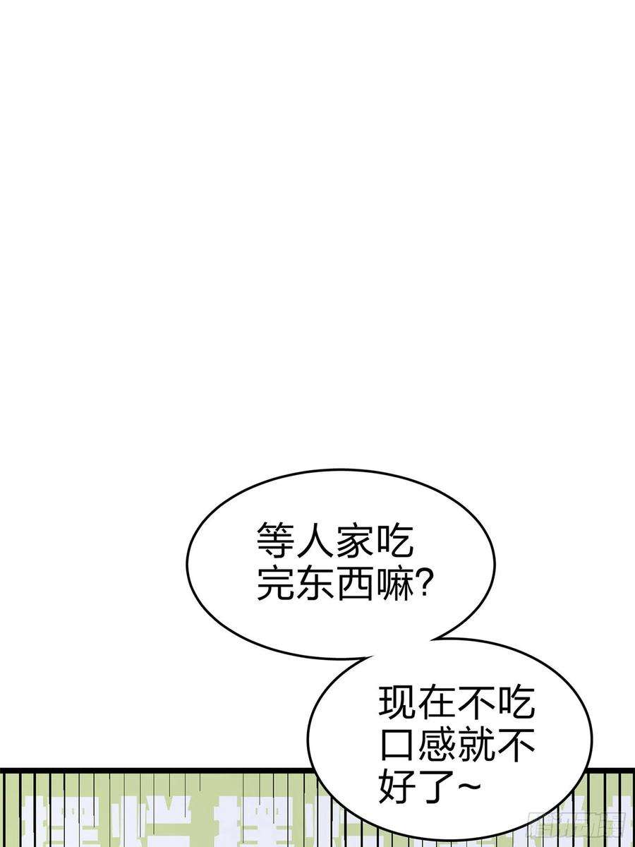 和平精英：描边战神98话.圈中圈（二）