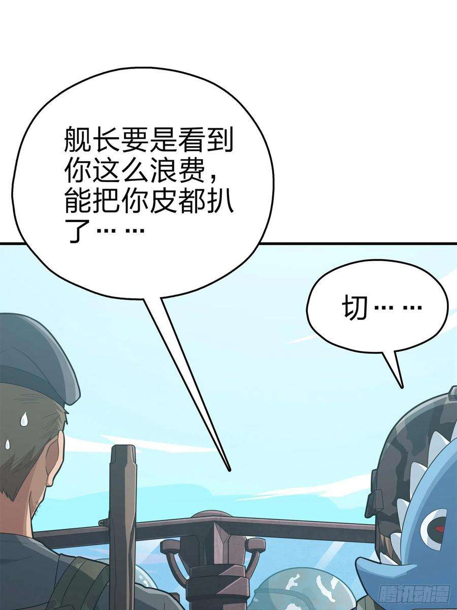 和平精英：描边战神98话.圈中圈（二）