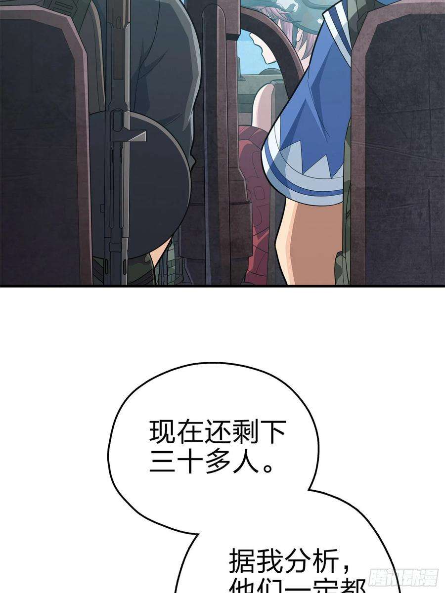 和平精英：描边战神98话.圈中圈（二）
