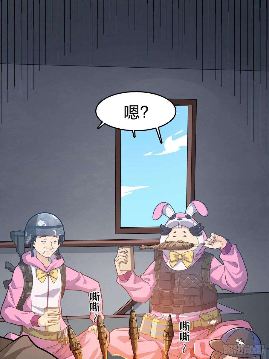 和平精英：描边战神98话.圈中圈（二）