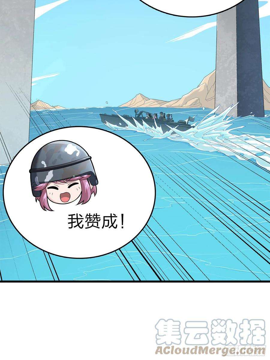 和平精英：描边战神98话.圈中圈（二）