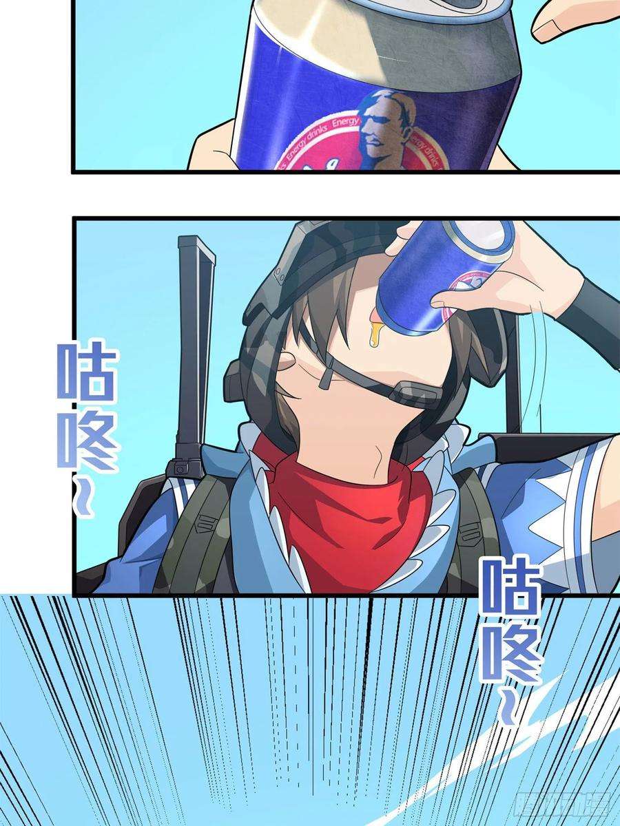 和平精英：描边战神98话.圈中圈（二）