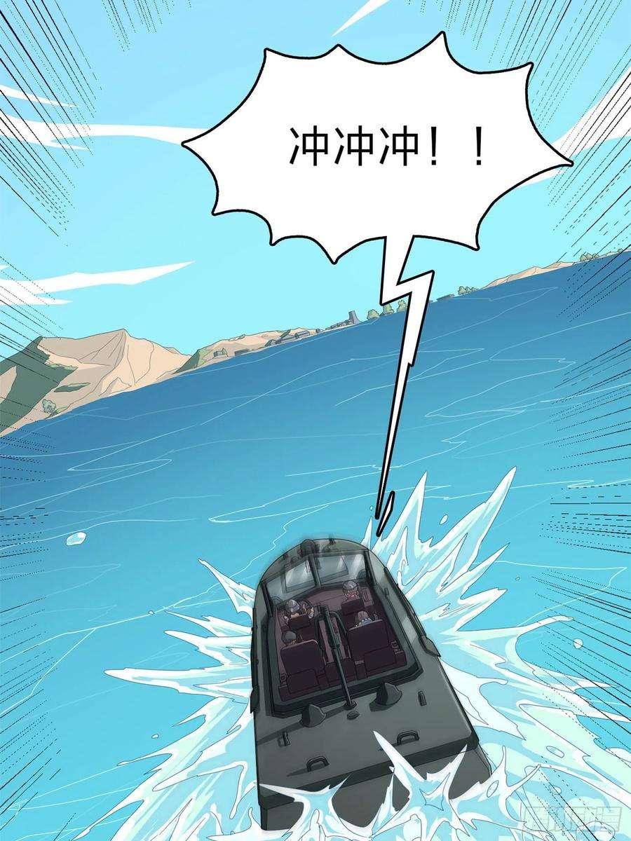 和平精英：描边战神98话.圈中圈（二）
