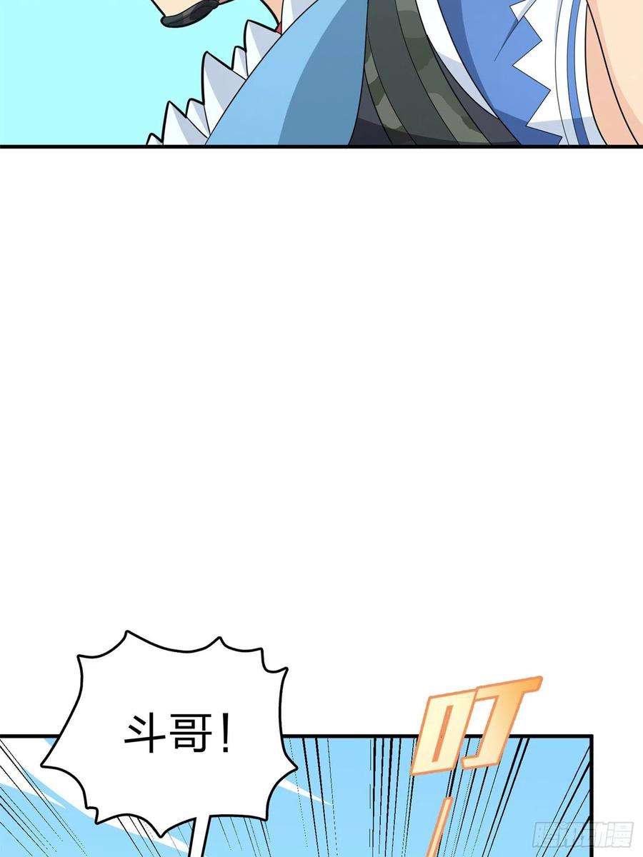 和平精英：描边战神98话.圈中圈（二）