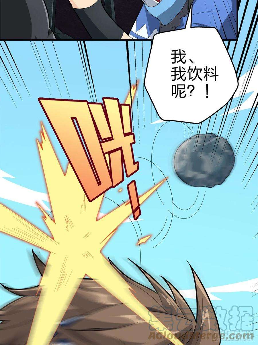 和平精英：描边战神98话.圈中圈（二）