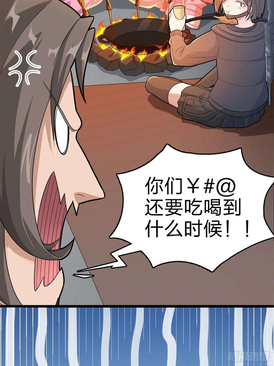 和平精英：描边战神98话.圈中圈（二）