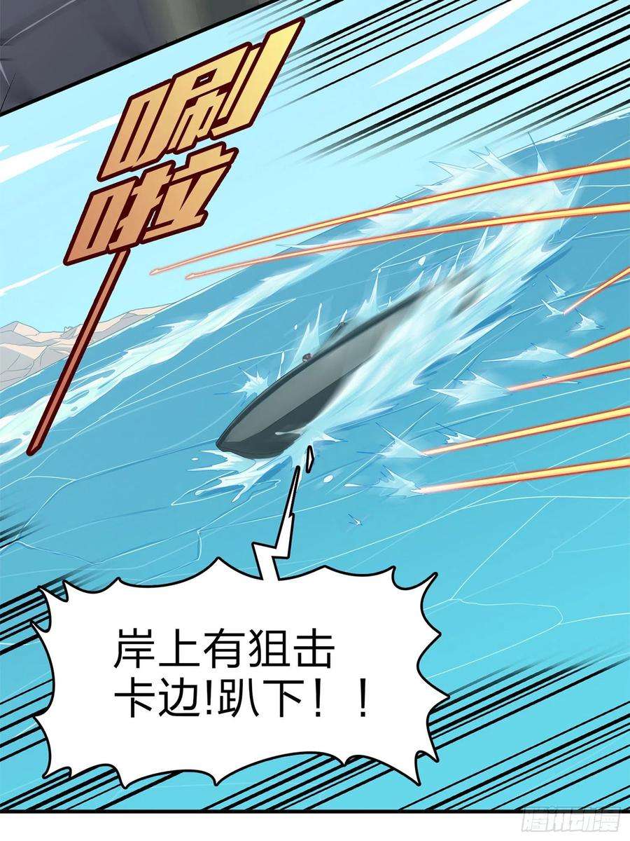 和平精英：描边战神98话.圈中圈（二）