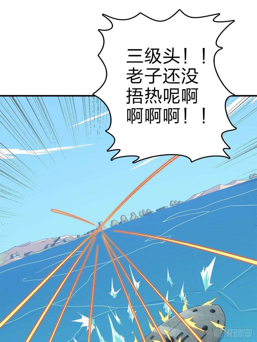 和平精英：描边战神98话.圈中圈（二）