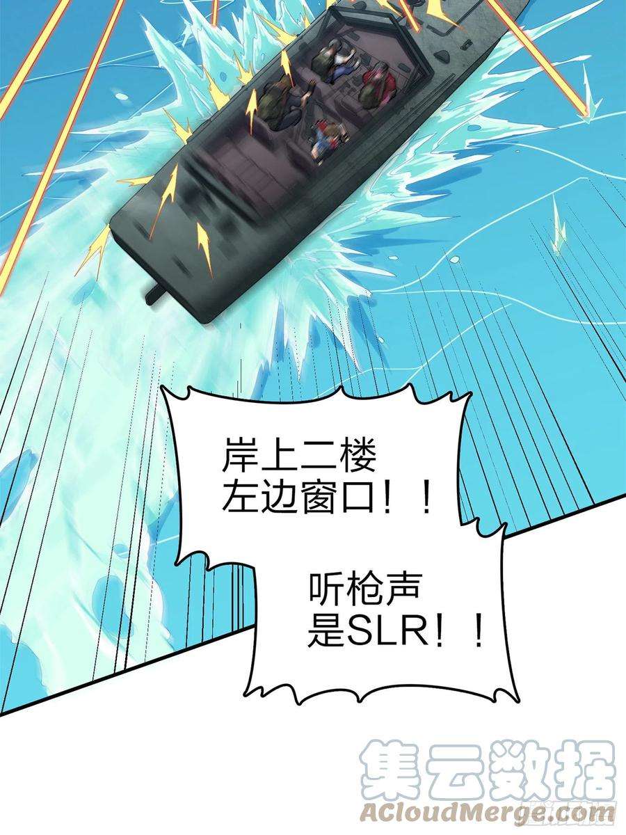 和平精英：描边战神98话.圈中圈（二）