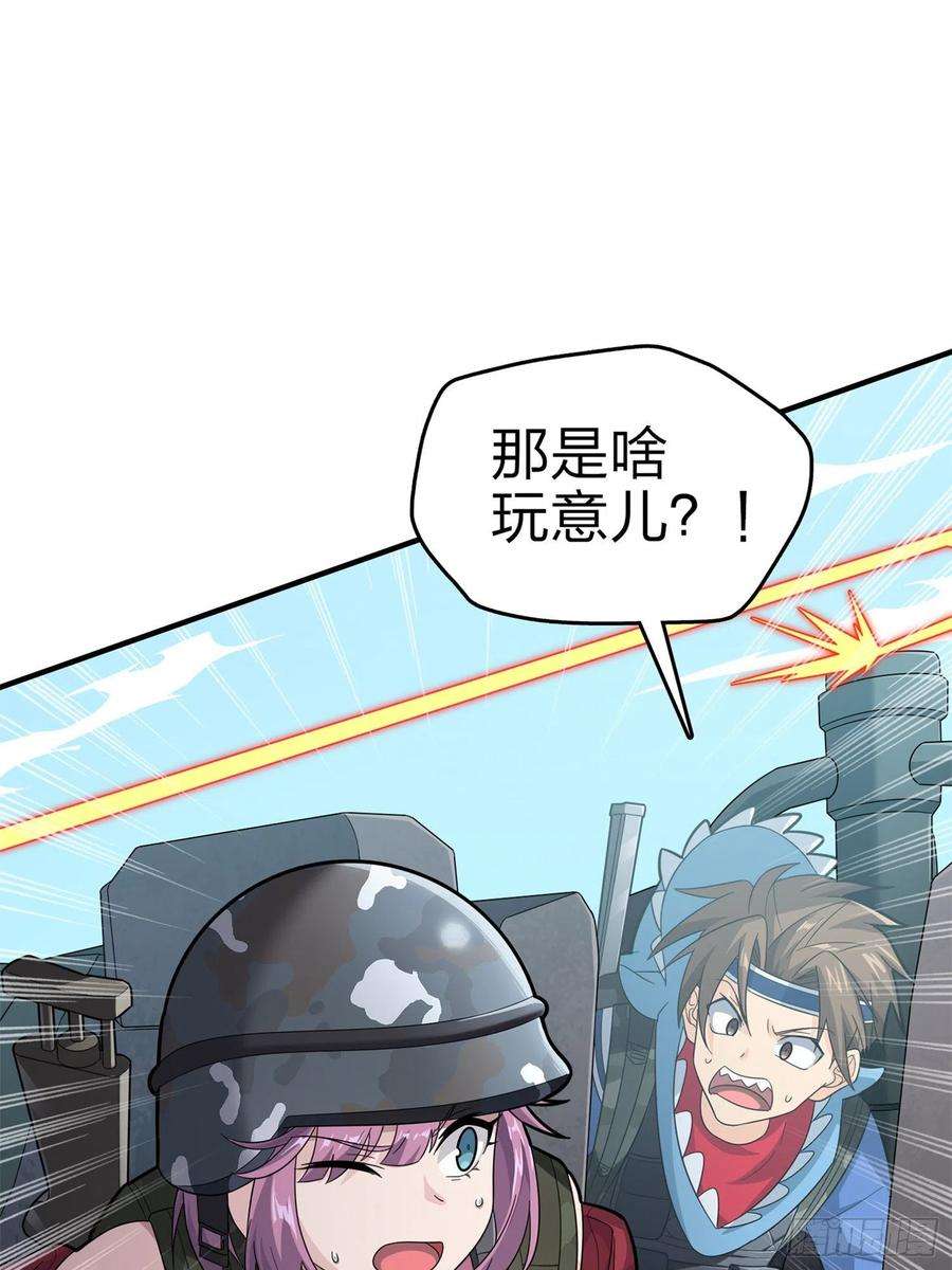 和平精英：描边战神98话.圈中圈（二）