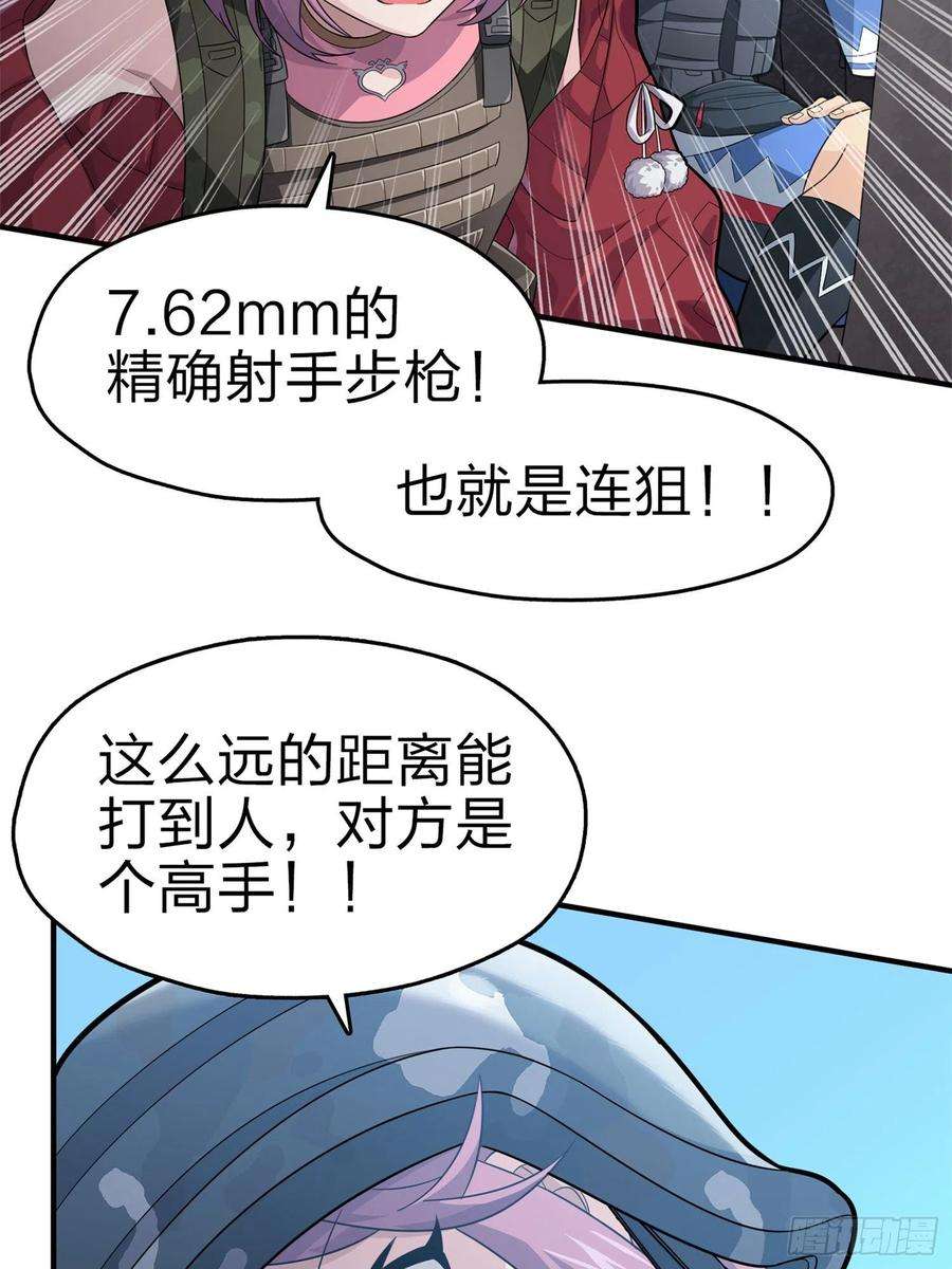 和平精英：描边战神98话.圈中圈（二）