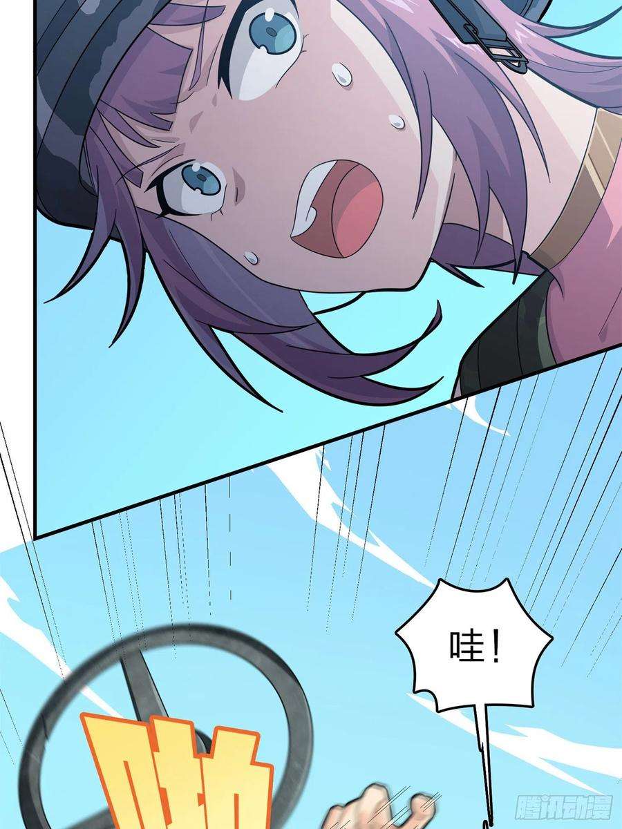 和平精英：描边战神98话.圈中圈（二）