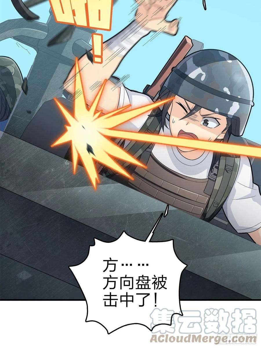 和平精英：描边战神98话.圈中圈（二）
