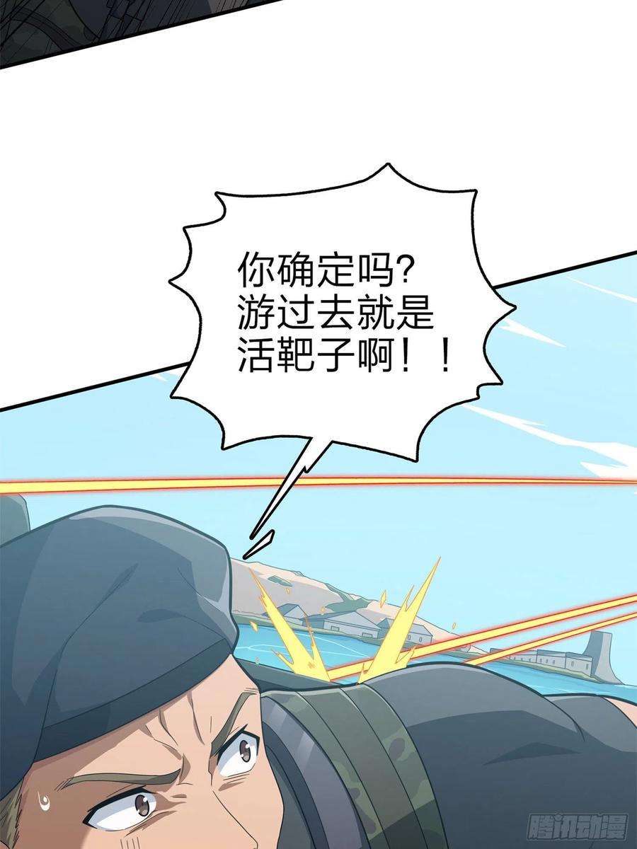 和平精英：描边战神98话.圈中圈（二）